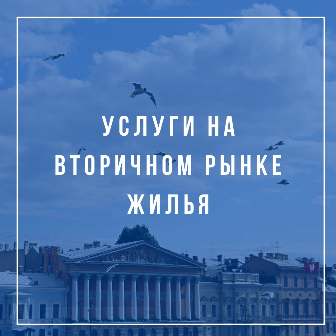Адвекс Недвижимость фото