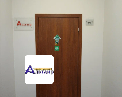 Альтаир Агентство Недвижимости